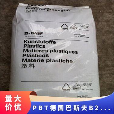 工程塑膠原料市場價格動態(tài)與趨勢分析