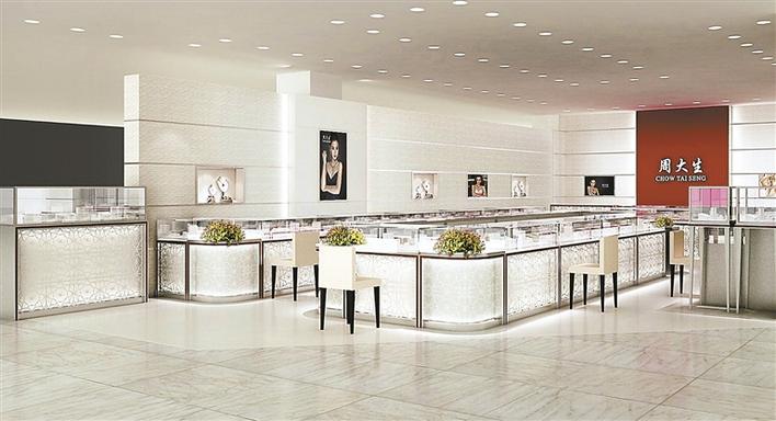 周大生“加盟+直營(yíng)”雙輪驅(qū)動(dòng) 開啟中國(guó)珠寶品牌運(yùn)營(yíng)新篇章