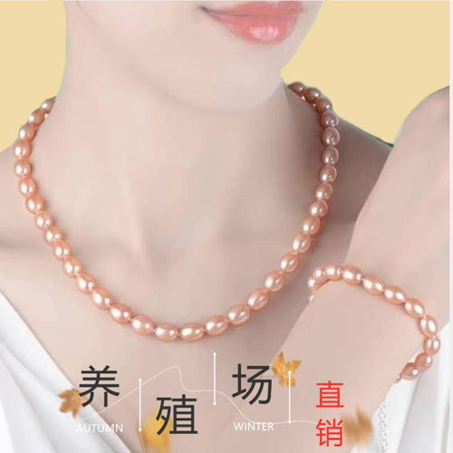 溫潤(rùn)時(shí)光 天然米形珍珠項(xiàng)鏈，獻(xiàn)給母親與長(zhǎng)輩的典雅心意