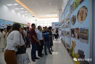 影像見證歷史，交流促進發展——市文旅局開展襄陽市慶祝新中國成立70周年圖片展參觀暨文化藝術交流活動