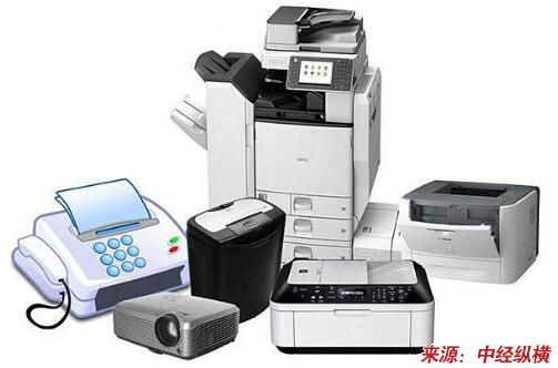 辦公設備行業發展現狀及未來前景分析（立項用途）——以辦公自動化設備為中心