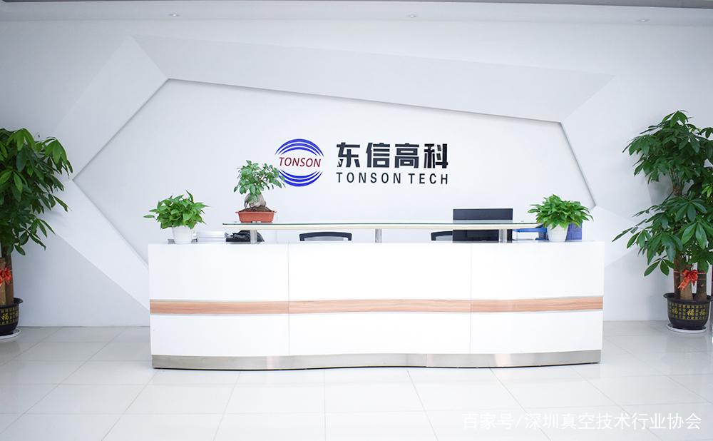 新會(huì)員風(fēng)采丨深圳市東信高科自動(dòng)化設(shè)備 引領(lǐng)辦公自動(dòng)化設(shè)備新浪潮